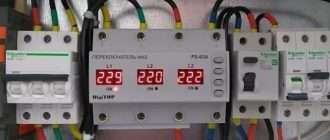 Как грамотно рассчитать нагрузку для домашней электросети