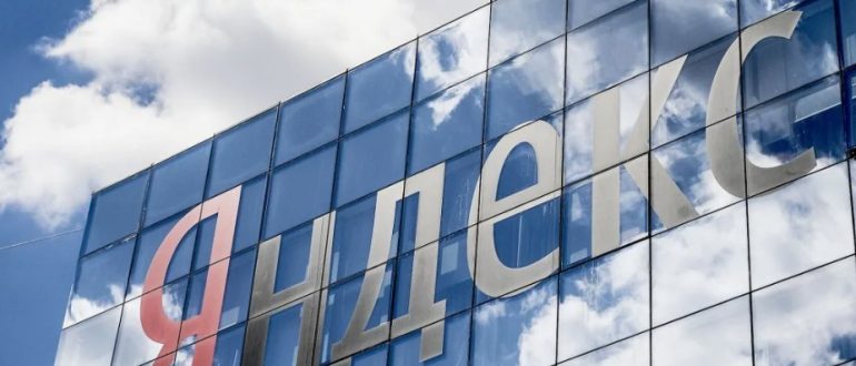 Быстрые ответы Яндекса: почему первое место в поиске больше не первое
